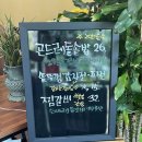 자연애손칼국수
