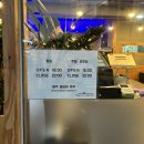 박여사생삼겹살