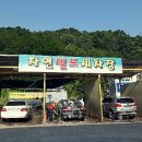 자연셀프세차장 이미지