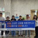 창녕군시설관리공단