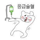 아웃닭천안두정점