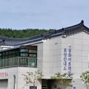 동화1길-1 이미지