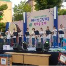 금정동주민자치위원회 이미지