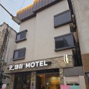 굿데이 모텔 이미지
