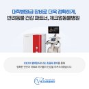 한결같은 동물병원 이미지