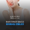 이지킴연합치과 이미지
