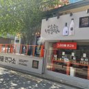 서울숲주류연구소 이미지