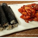 별미충무김밥 이미지