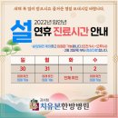 치유본한방병원 이미지