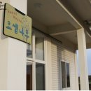 나무게스트하우스 이미지