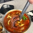 거동구이 | 묵호맛집 거동탕수육 웨이팅부터 내돈내산 솔직 후기