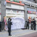 로컬푸드 이미지