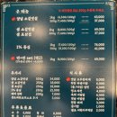 숯미당