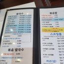 첫번째쌀국수