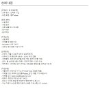 (주)맨파워 이미지