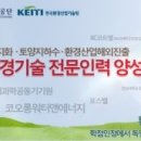 신명종합건설(주) 네이버블로그