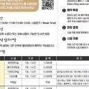 강북청소년문화정보도서관 이미지