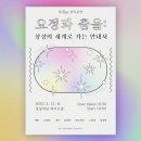예람 이미지