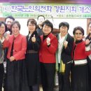 한국노인의 전화