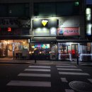 아벡데프리츠(AVEC DES FRITES) | 당정역 감자튀김 맛집 아벡데프리츠 | 크림 생맥주와 두툼한 프라이