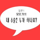 뉘앙스성형외과 이미지