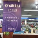 현대종합악기 네이버블로그