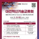 혁신대로 이미지