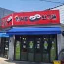왕김밥&친구들 네이버블로그