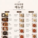 이가용
