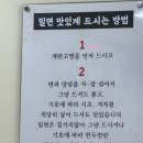 대신육전밀면