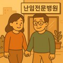 포인트병원 이미지