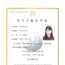 도두리스파사우나