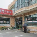 증약주유소 Daum카페
