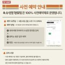 팝스토어편의점 이미지