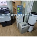 대전복합기렌탈 이미지