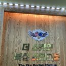 더스카이복싱짐 이미지