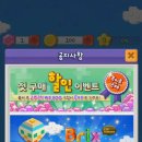 (주) 게임젠