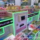 캐치팡 동암점 이미지