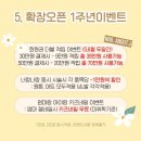 네일모네 이미지