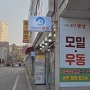 기장교회 앞 | 부산기장맛집 | 모밀 면발에 반한 남천18번 완당집 내돈내산 솔직 후기