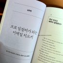 백원정 이미지