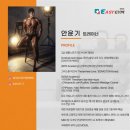 이지짐 이미지