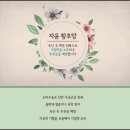 자윤한의원 이미지