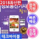 세화통신 이미지