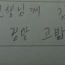 개운 경로당 이미지