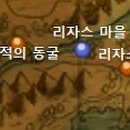 리자스