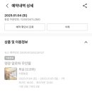 알로하무인텔 이미지