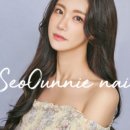 서영언니네일