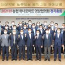 진주남부농협 하나로마트 이미지