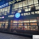 고기담다 이미지